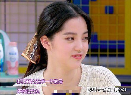 娱乐吃瓜欧阳娜娜视频大全,笑料百出，趣味十足