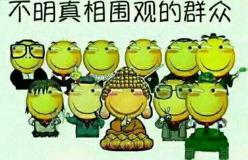 娱乐吃瓜酱中医象数,揭秘娱乐吃瓜酱背后的养生智慧