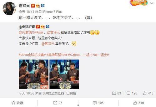 娱乐吃瓜直播号怎么弄,轻松掌握热门资讯的秘诀