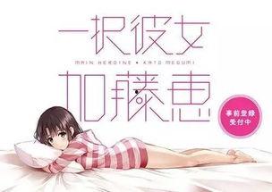 娱乐圈吃瓜游戏推荐,揭秘明星背后的那些“瓜”