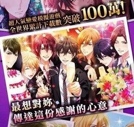 娱乐圈吃瓜游戏推荐,揭秘明星背后的那些“瓜”