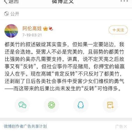 吃瓜娱乐圈文案,揭秘明星幕后真相