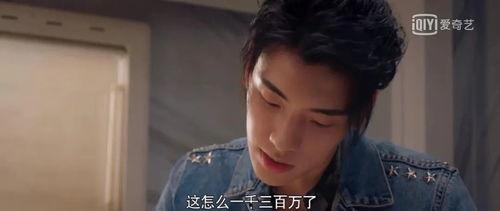 穿越在娱乐圈吃瓜,我与明星的瓜田奇遇记